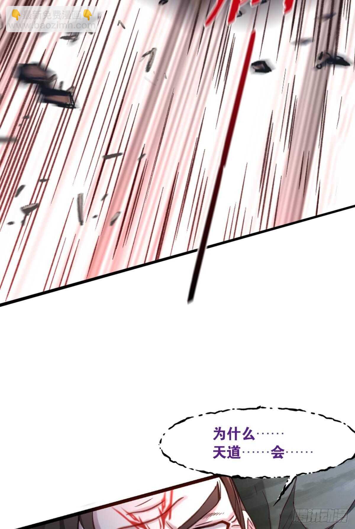 87 邪龙之瞳21