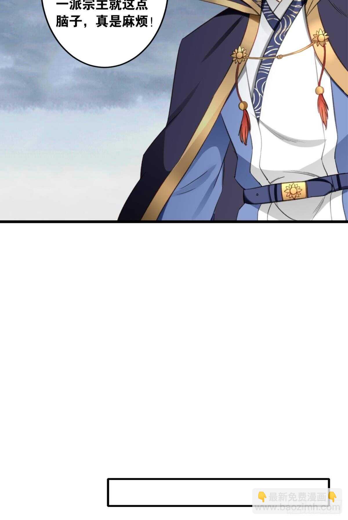 87 邪龙之瞳24