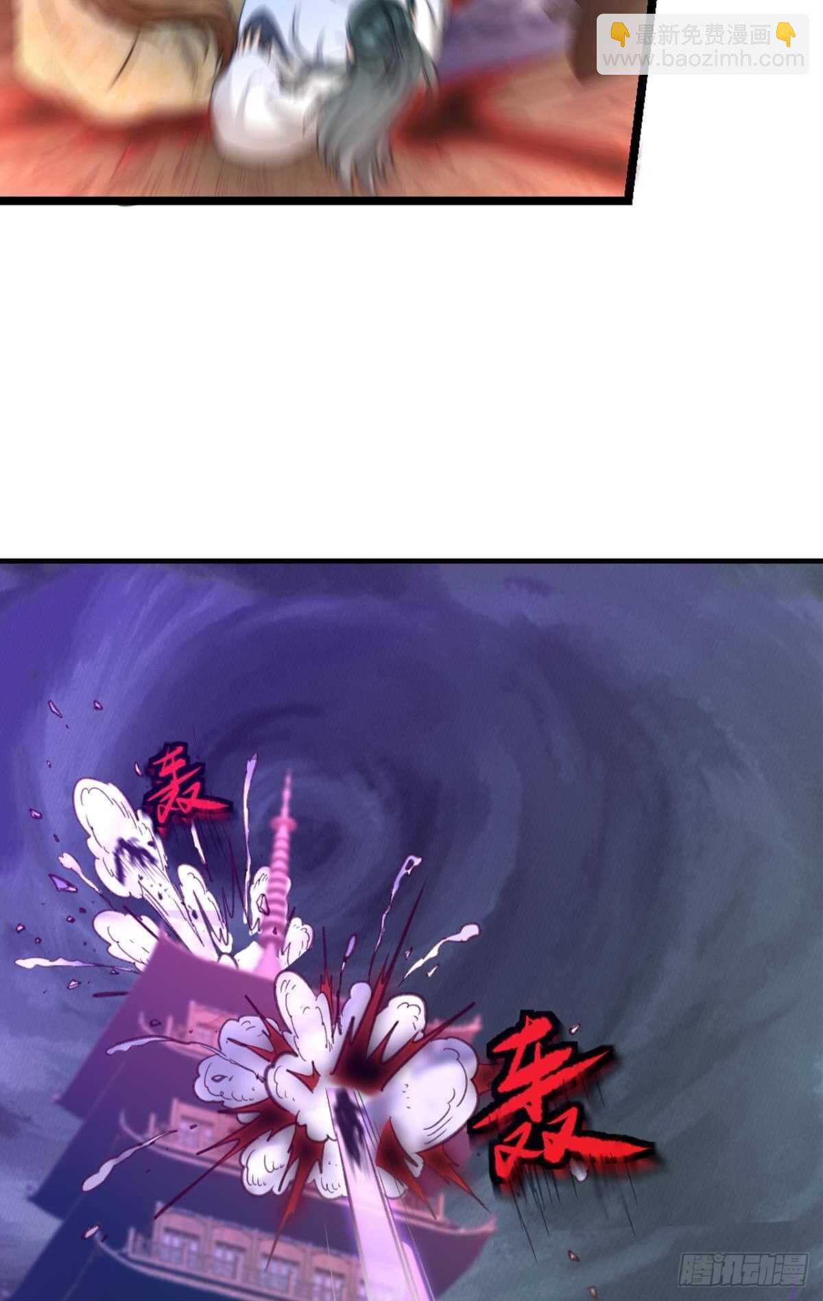 87 邪龙之瞳35