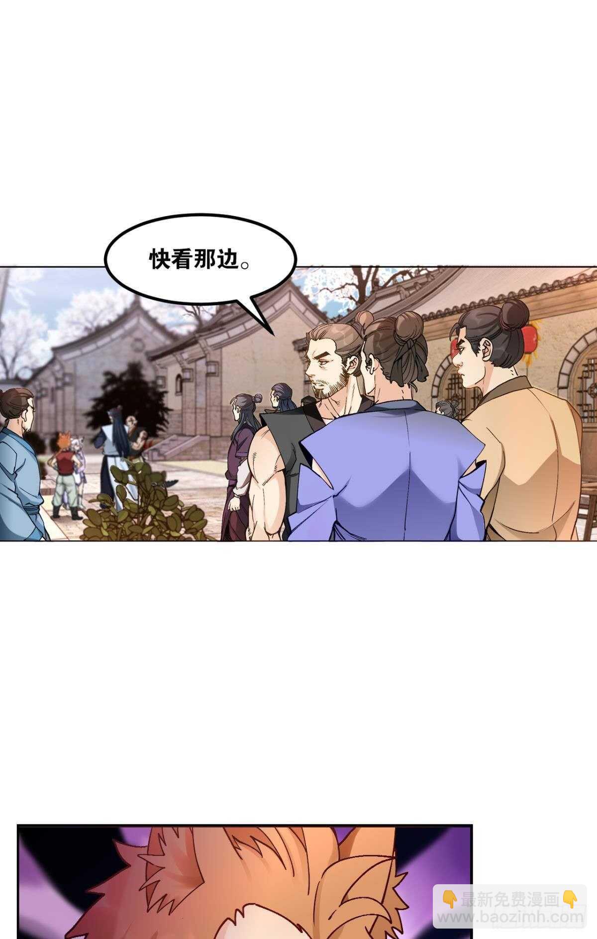 99 天道好轮回1