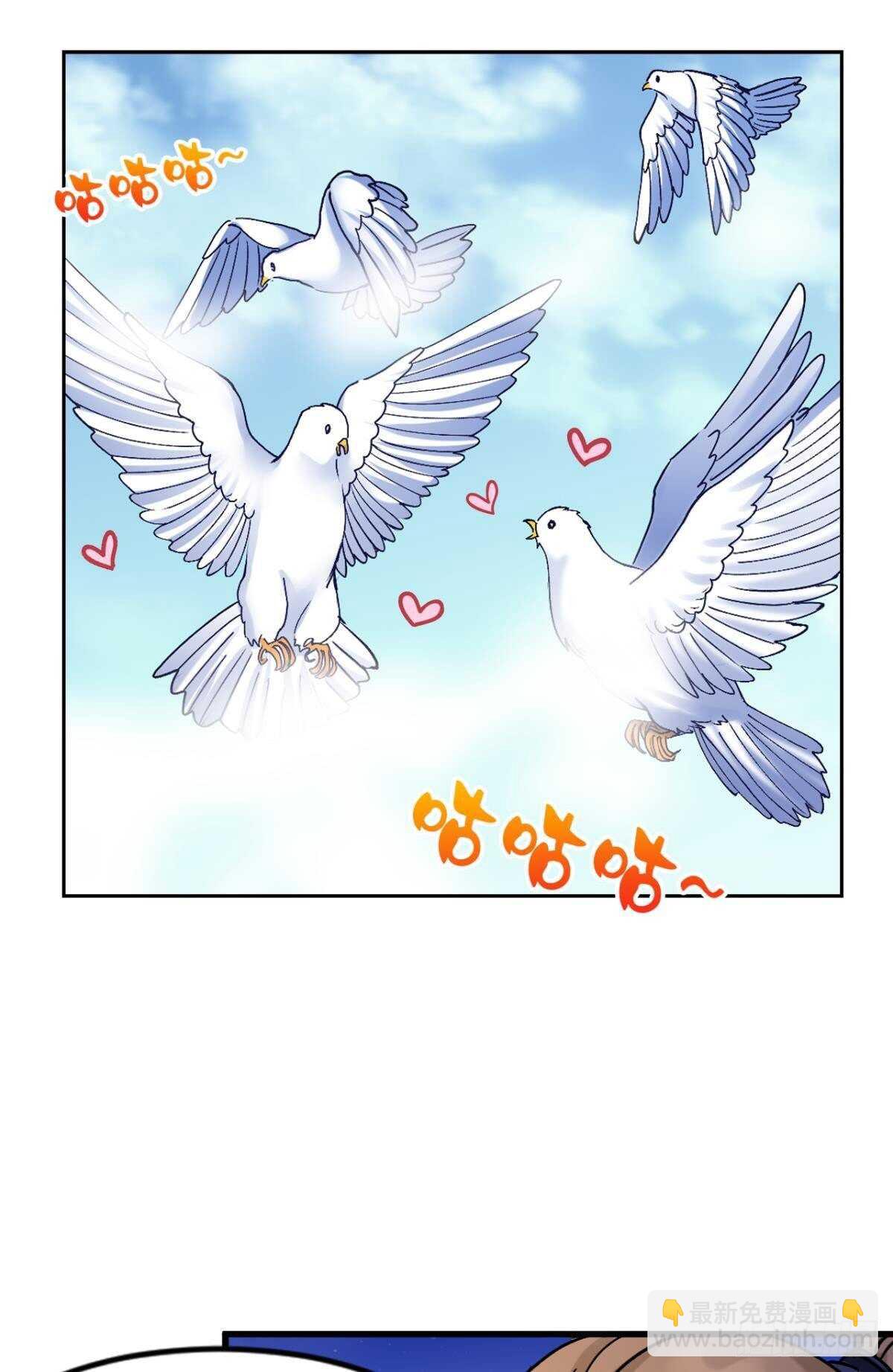99 天道好轮回12