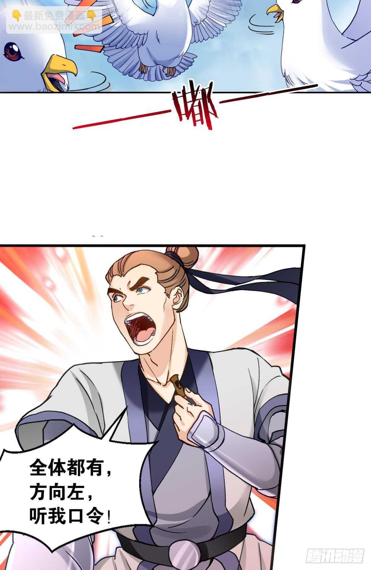 99 天道好轮回14