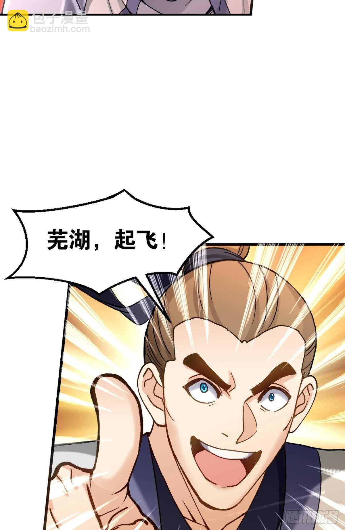 99 天道好轮回15