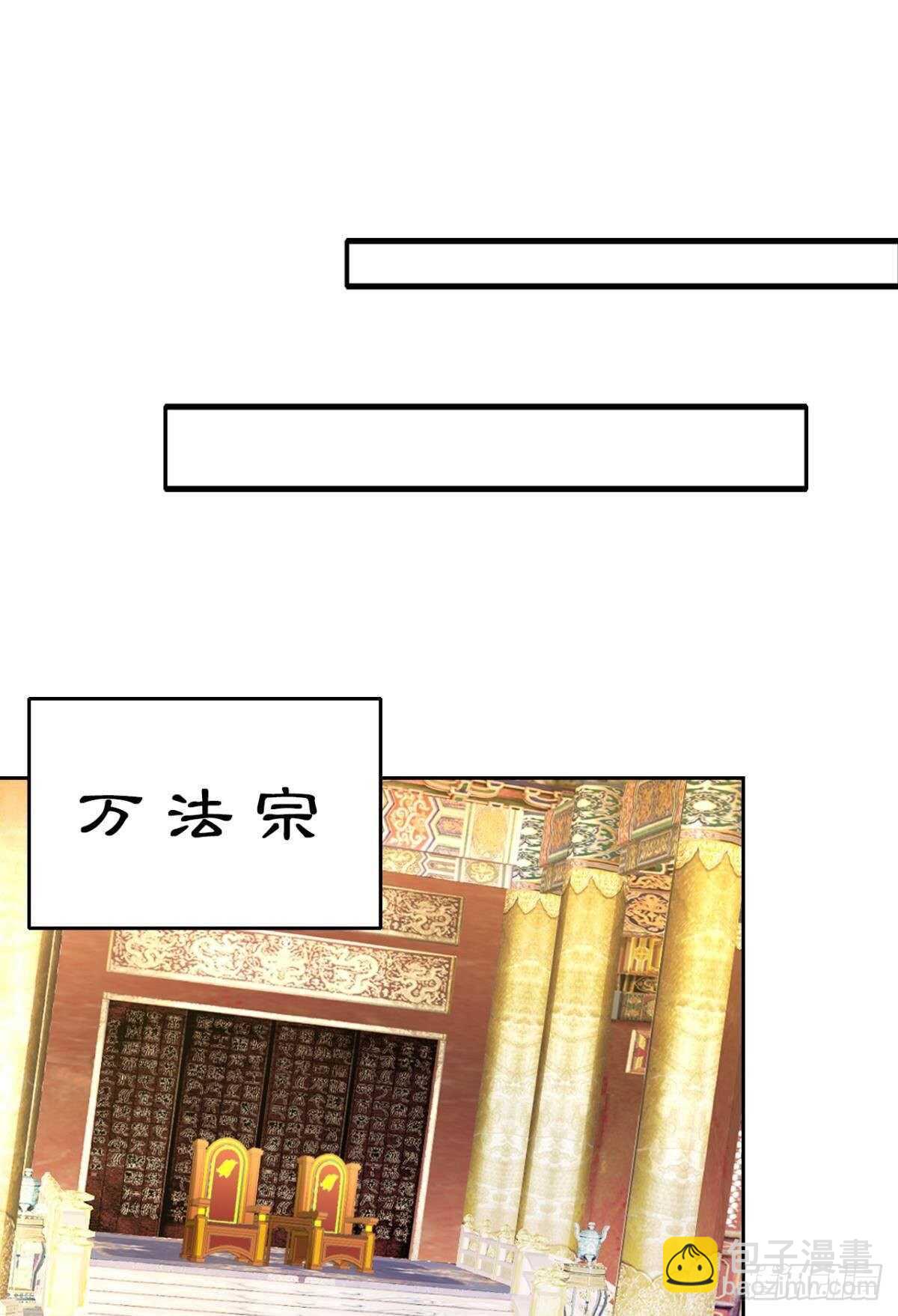 99 天道好轮回17