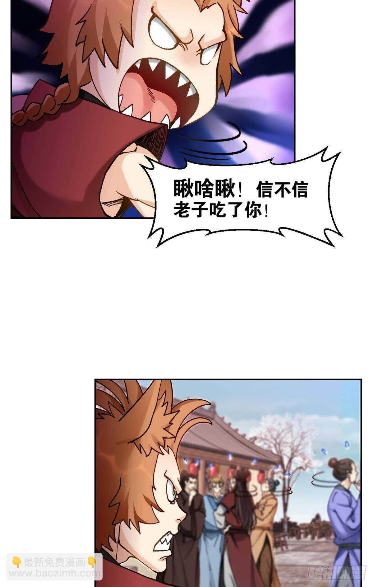99 天道好轮回2