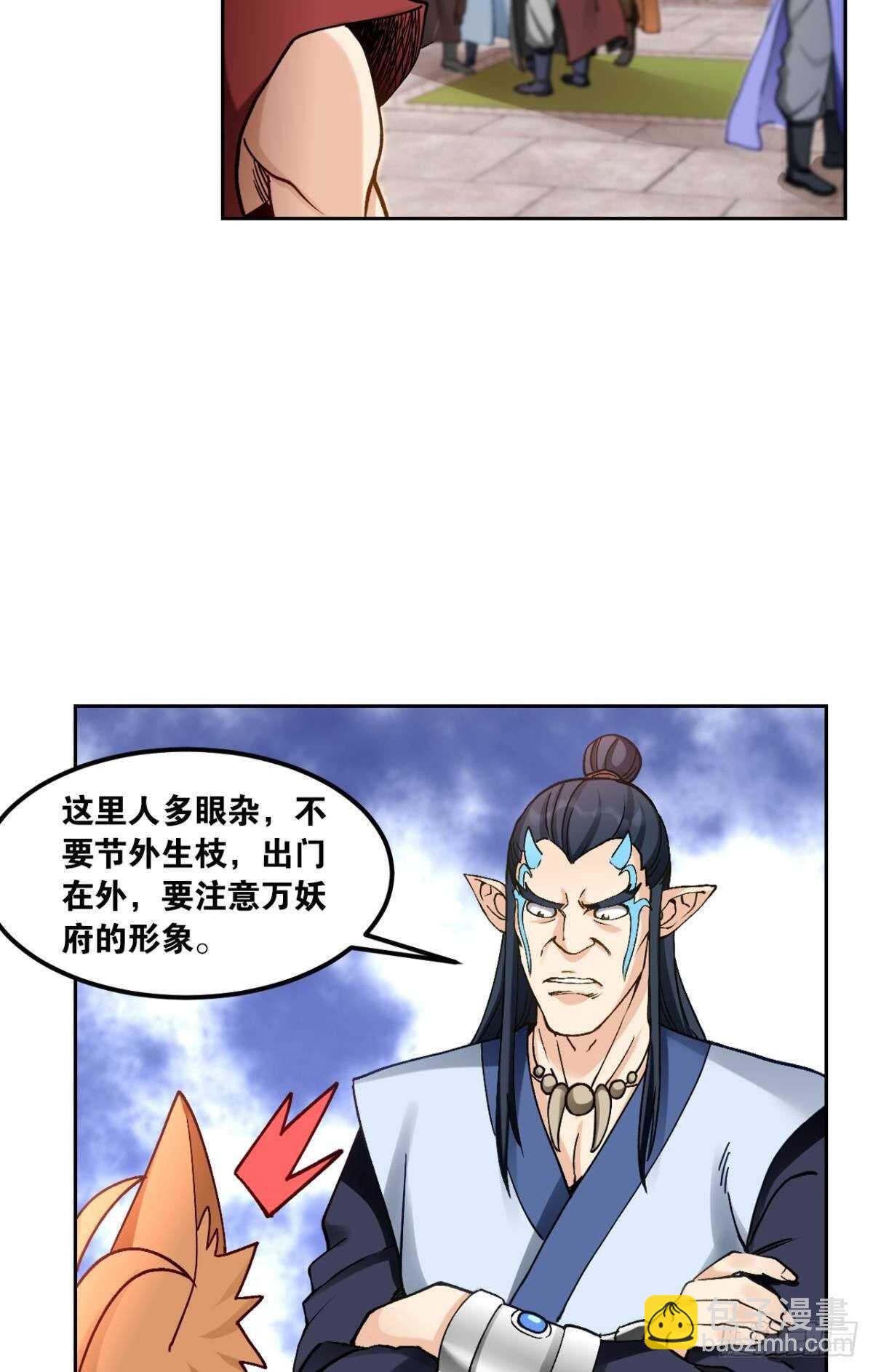 99 天道好轮回3