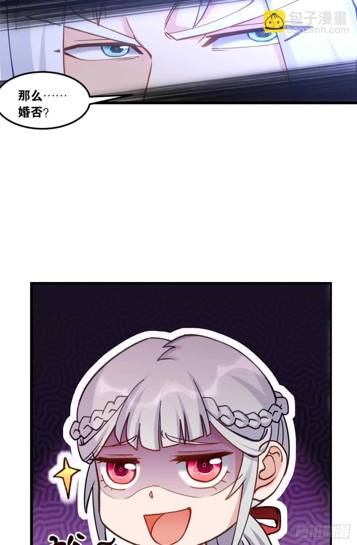 99 天道好轮回30
