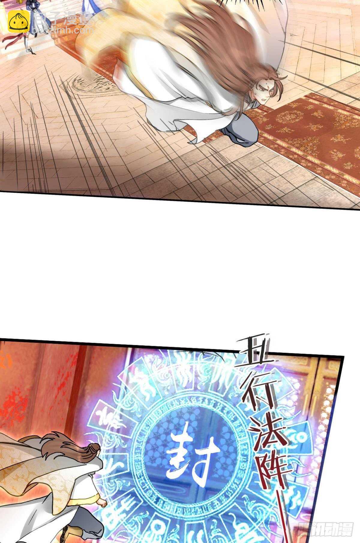 99 天道好轮回34