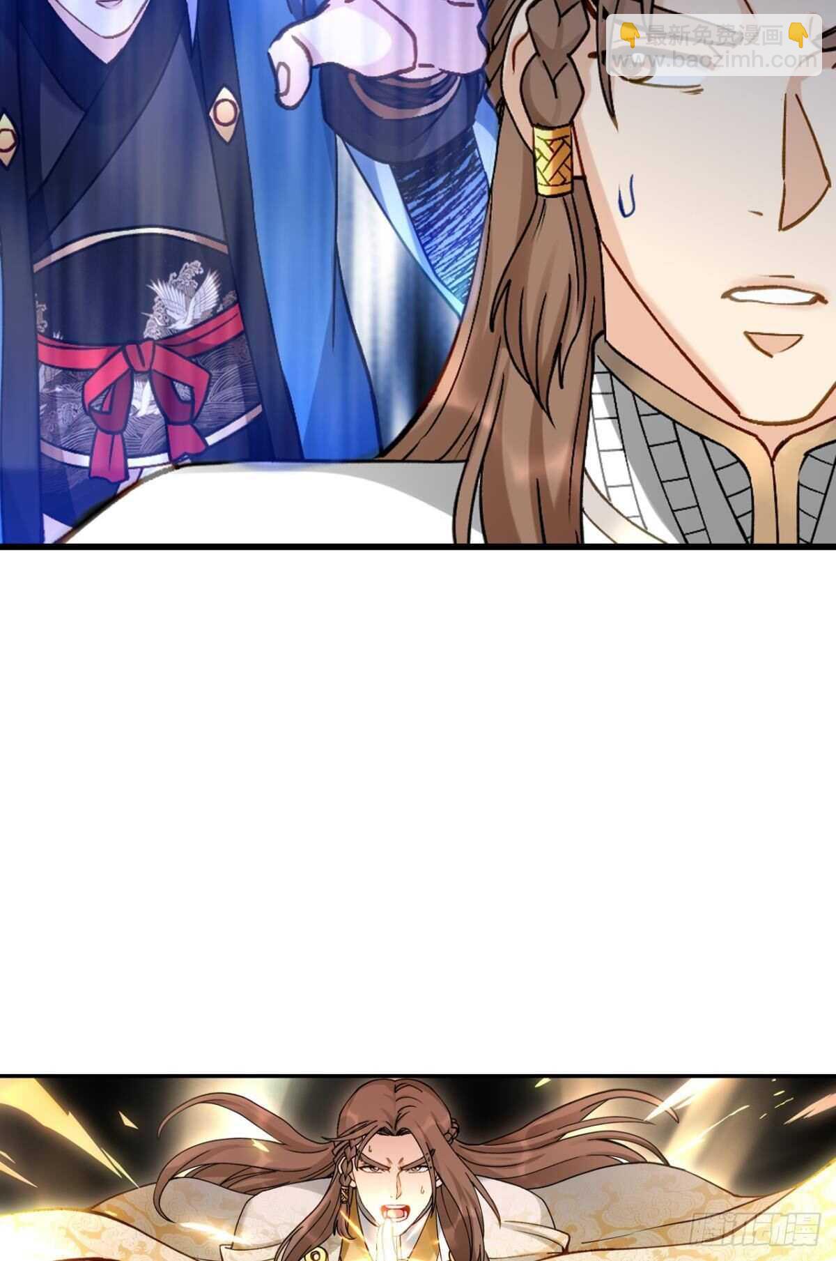 99 天道好轮回36