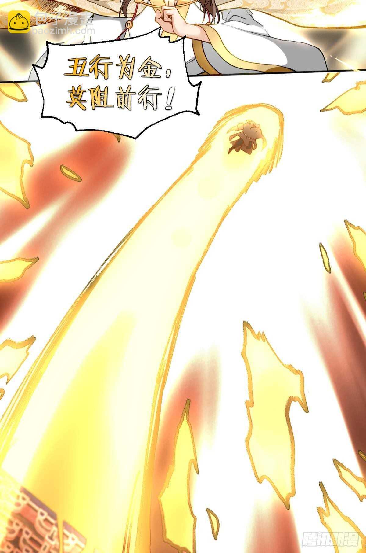 99 天道好轮回37