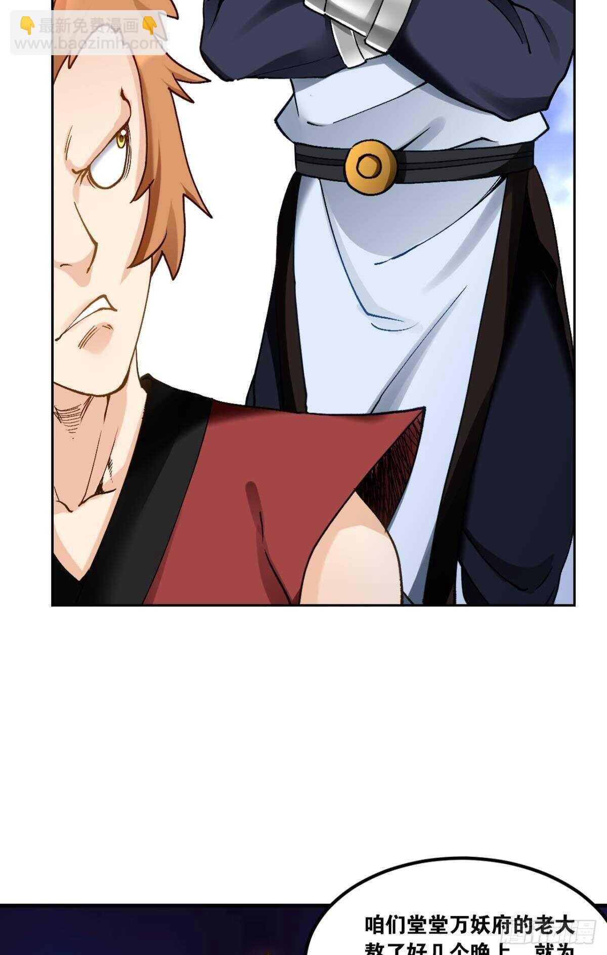 99 天道好轮回4