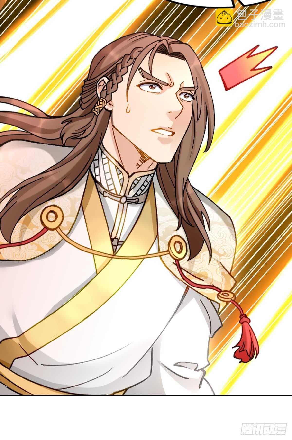 99 天道好轮回40
