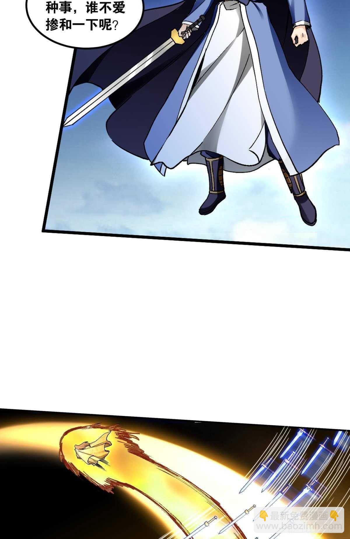 99 天道好轮回43