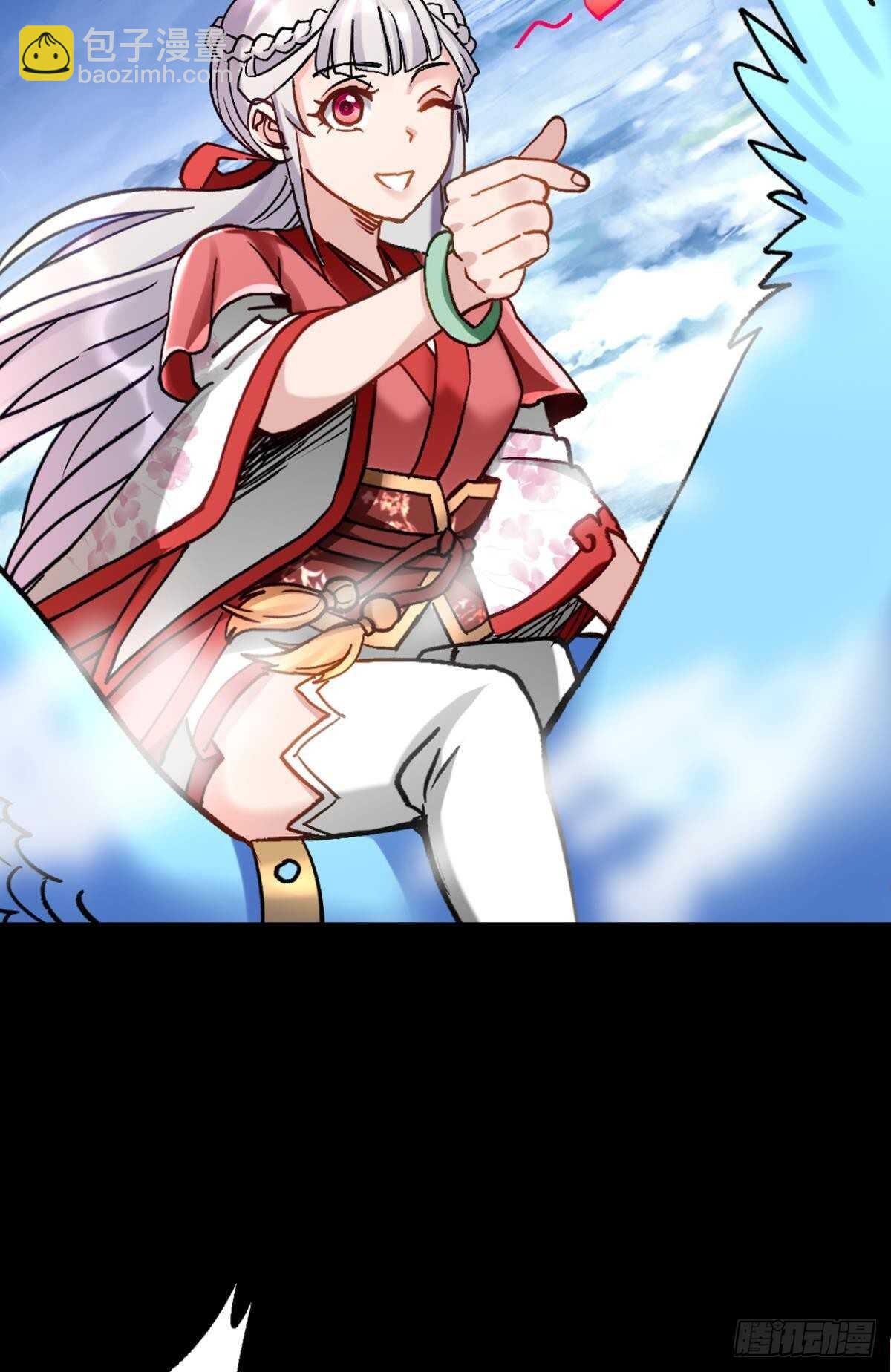 99 天道好轮回46
