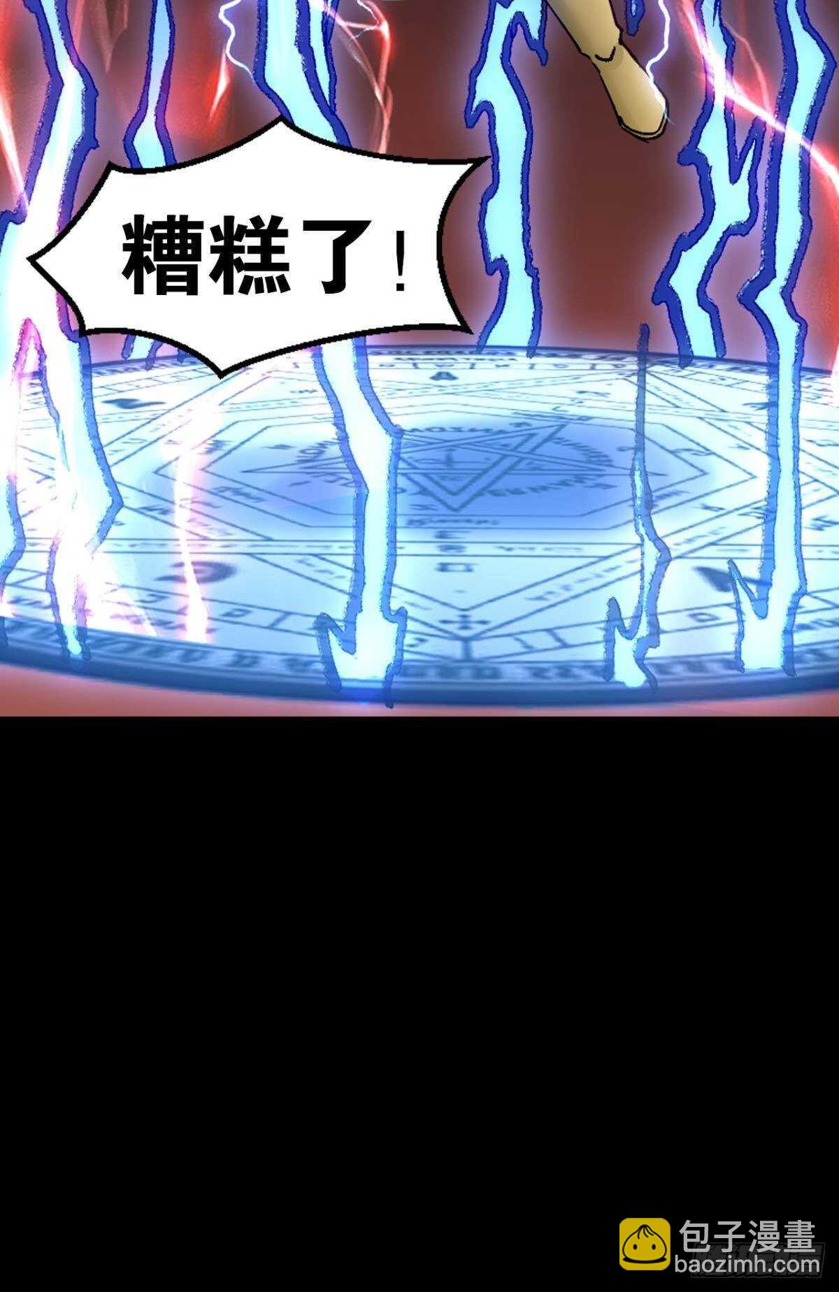 99 天道好轮回48