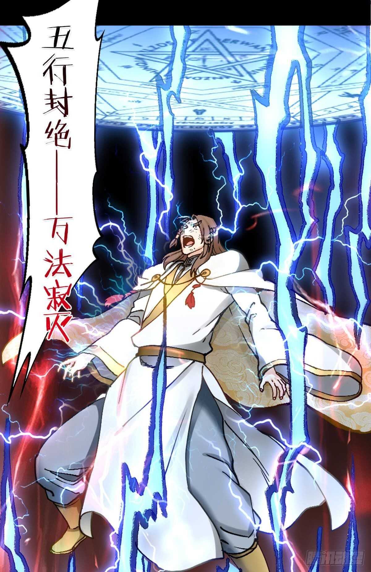 99 天道好轮回51