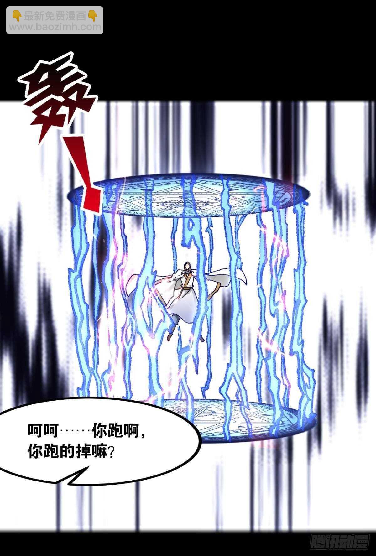 99 天道好轮回53
