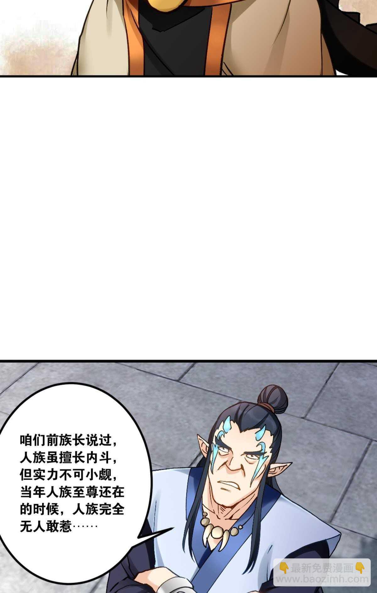 99 天道好轮回7