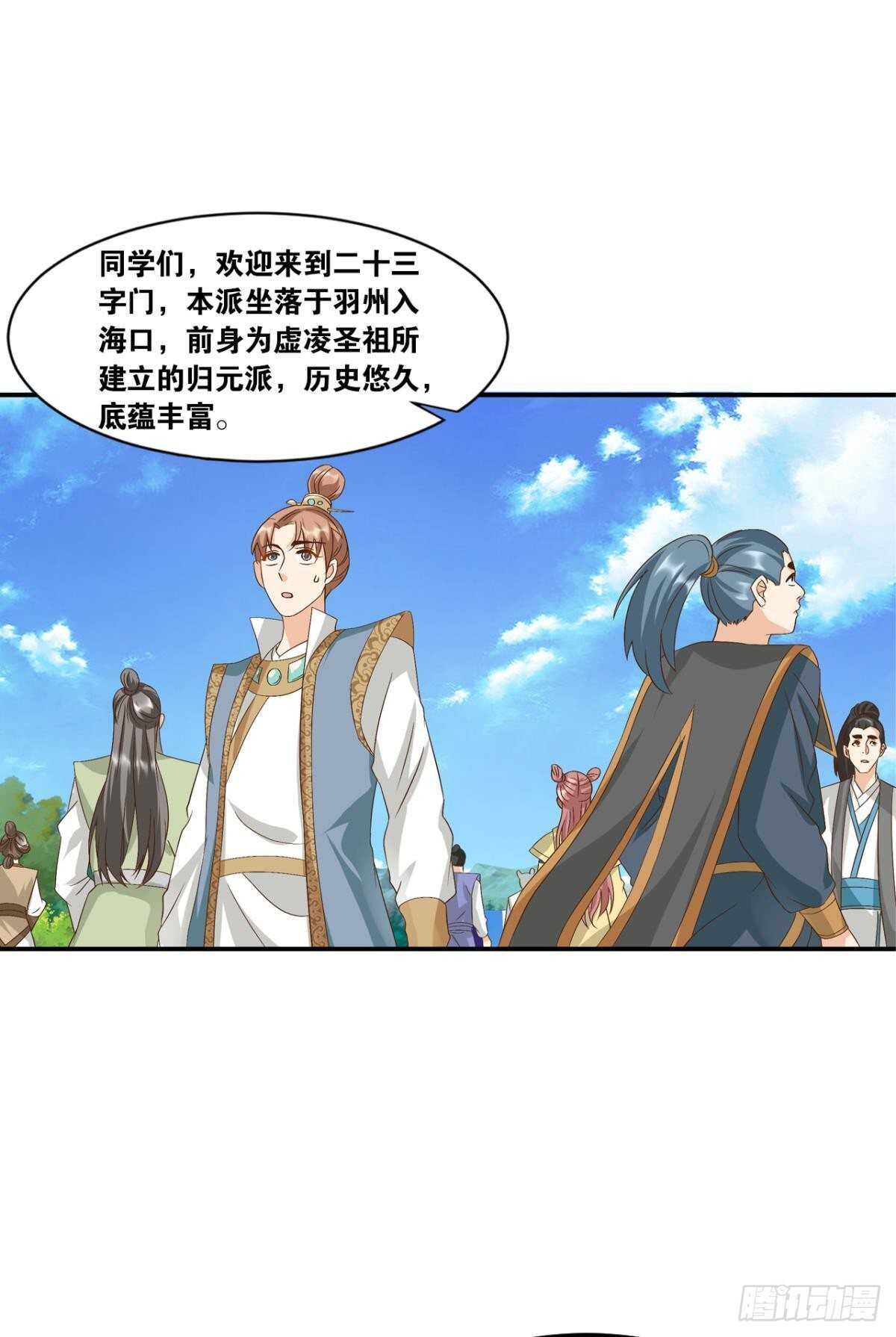 103 工业时代的序幕1