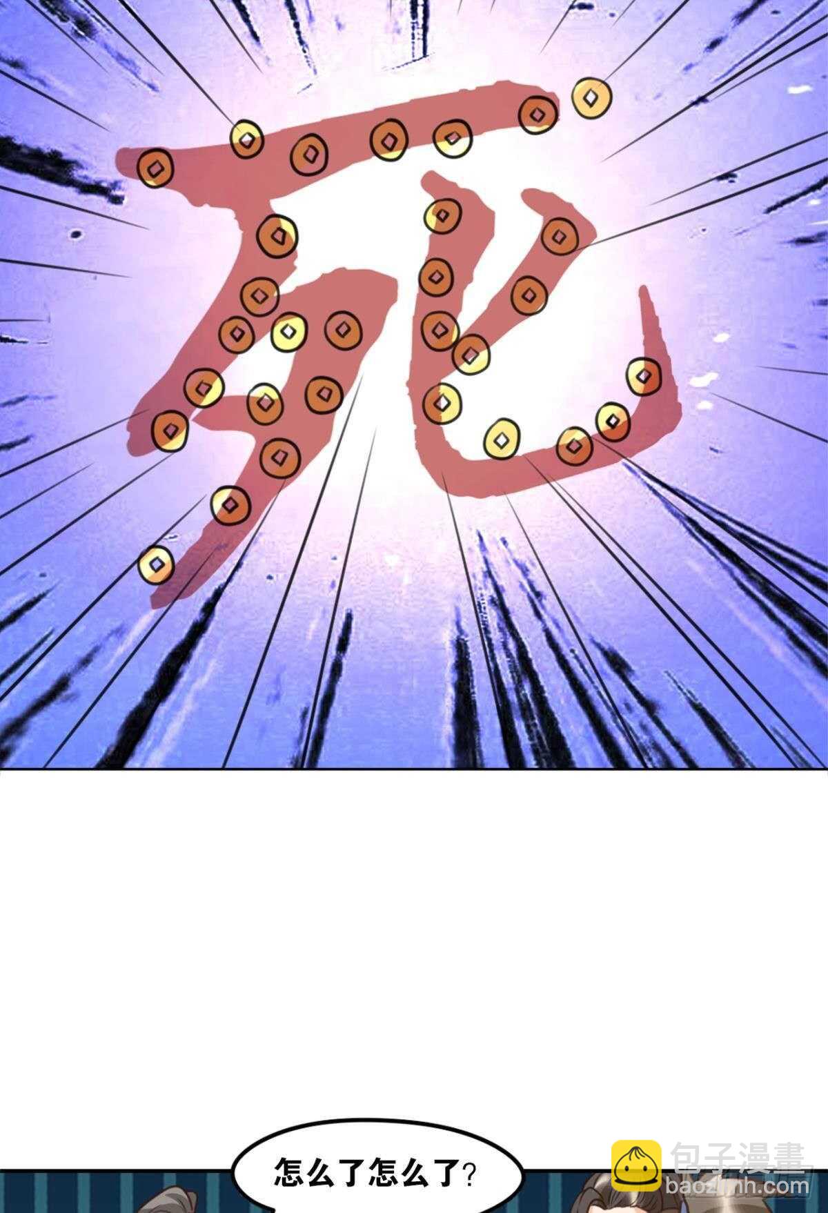 103 工业时代的序幕10
