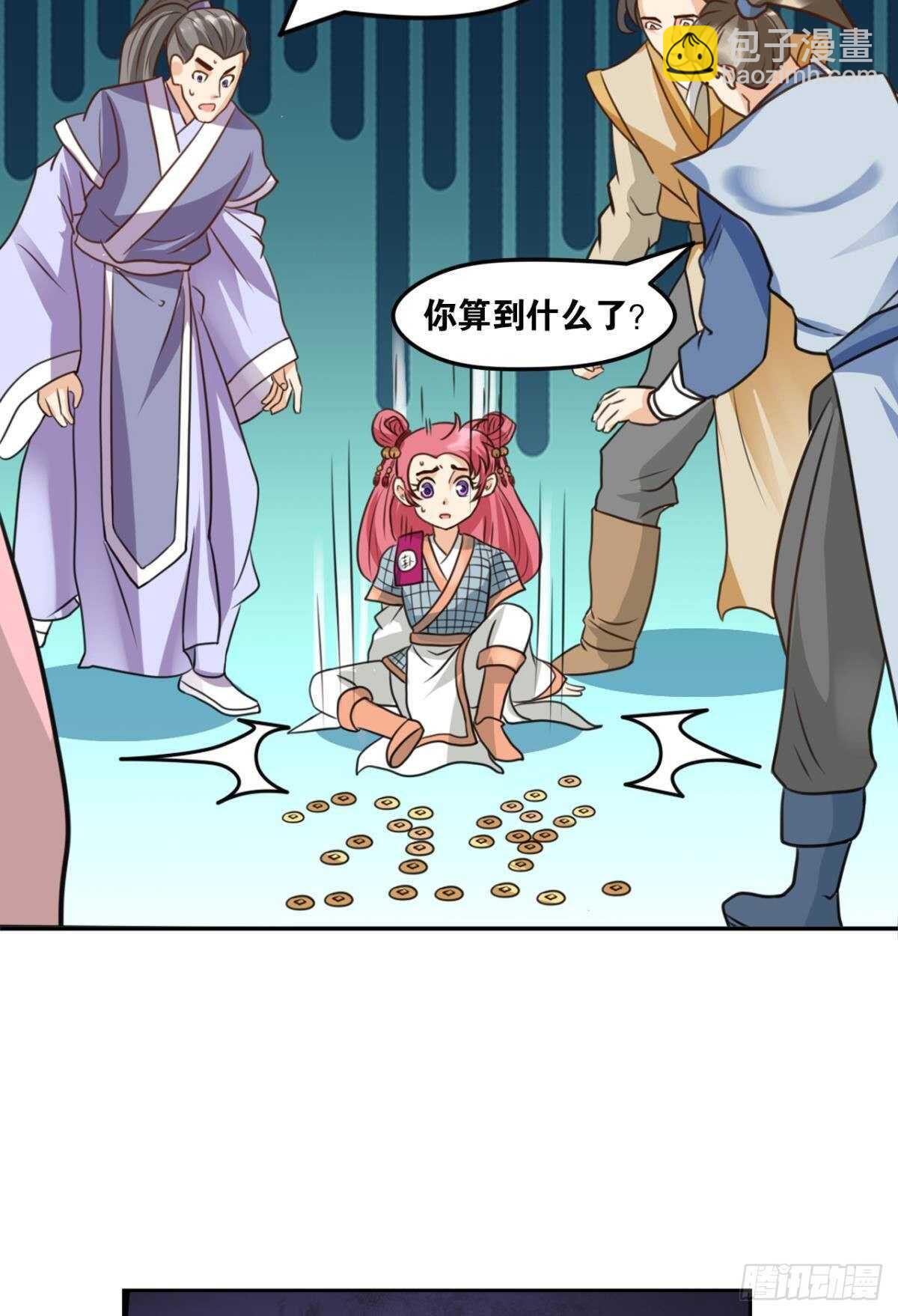 103 工业时代的序幕11