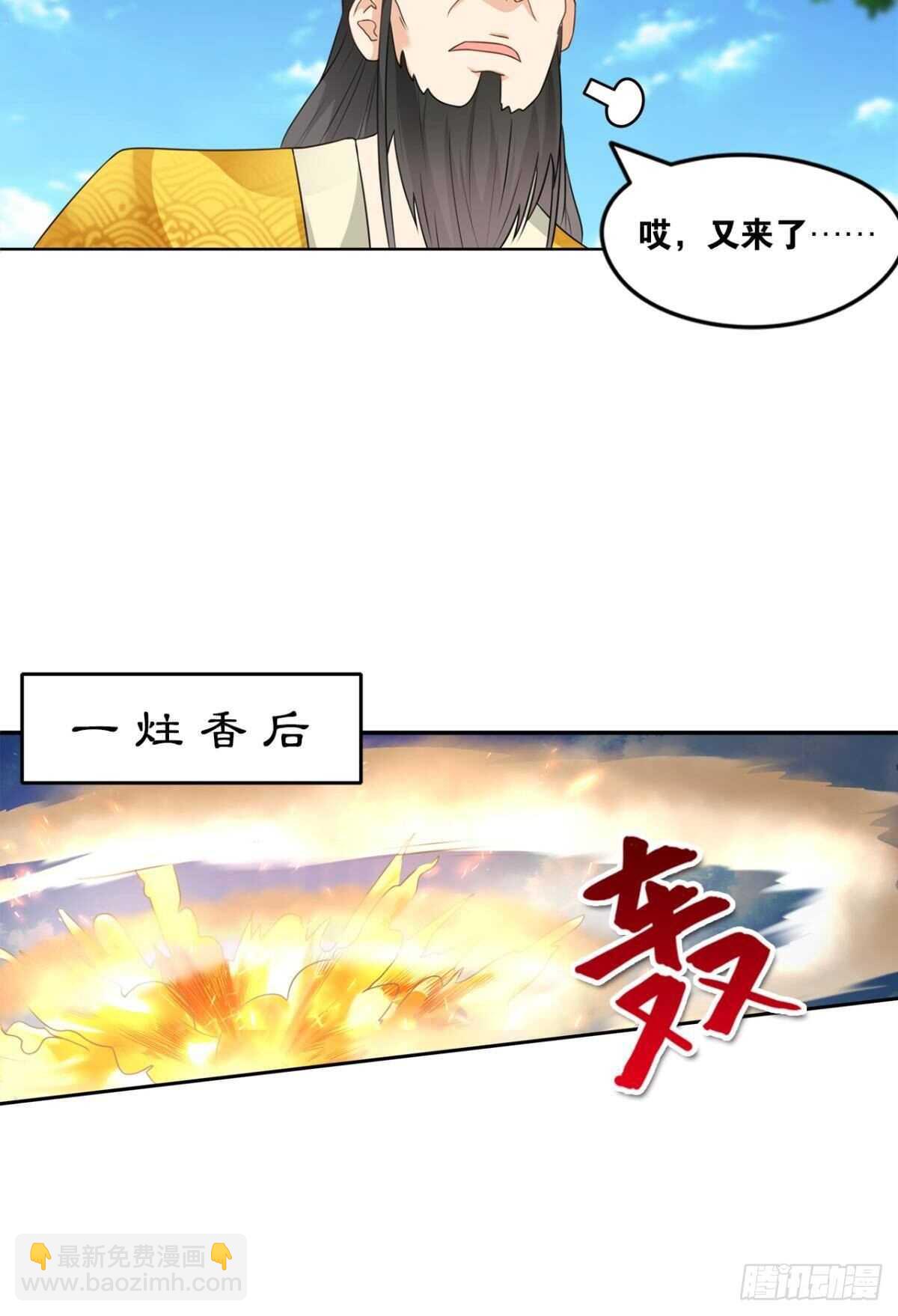 103 工业时代的序幕14