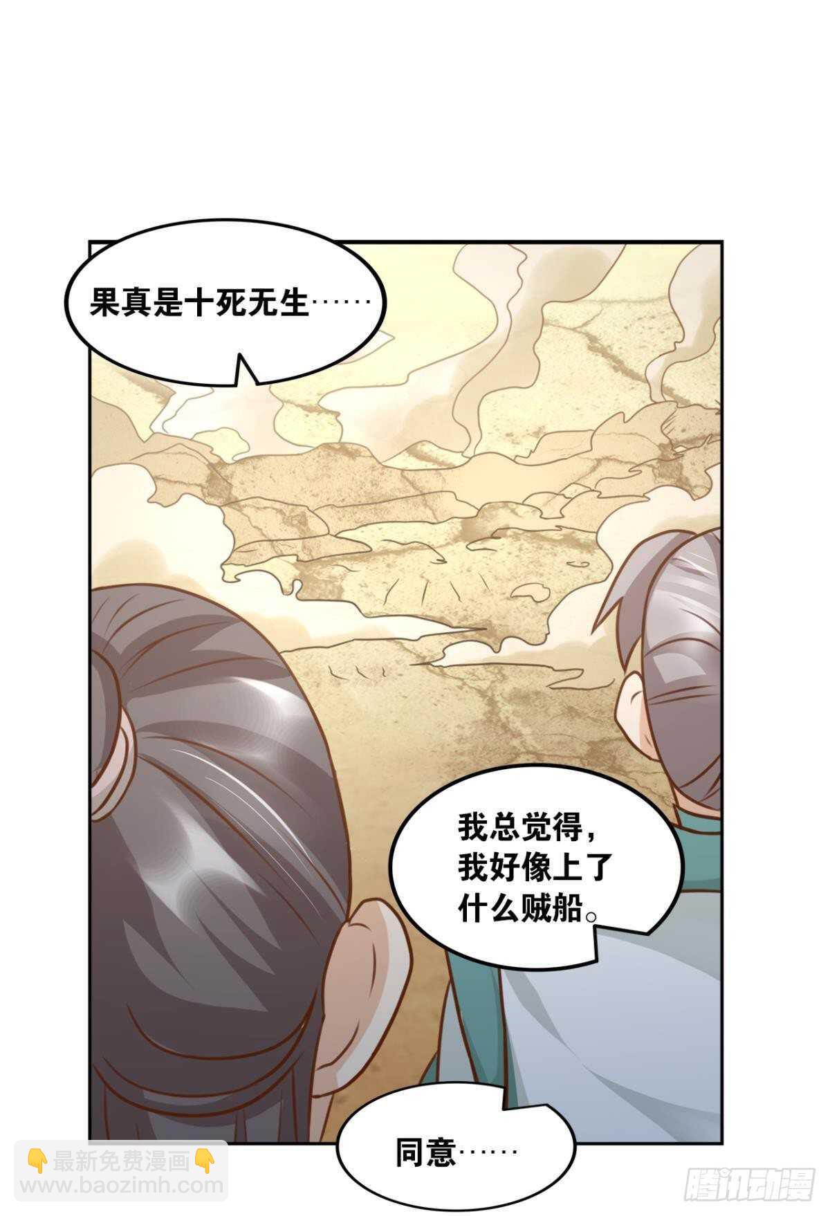 103 工业时代的序幕17