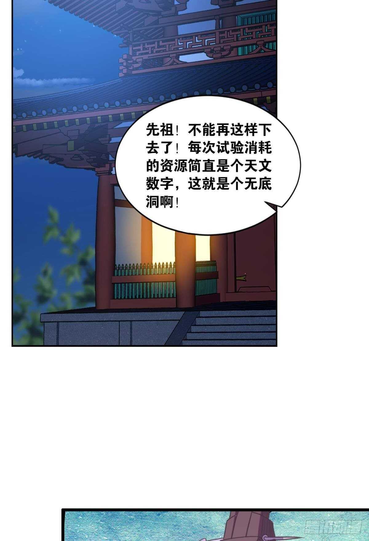 103 工业时代的序幕19