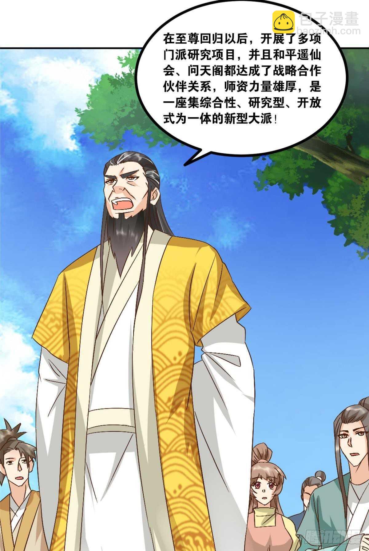 103 工业时代的序幕2