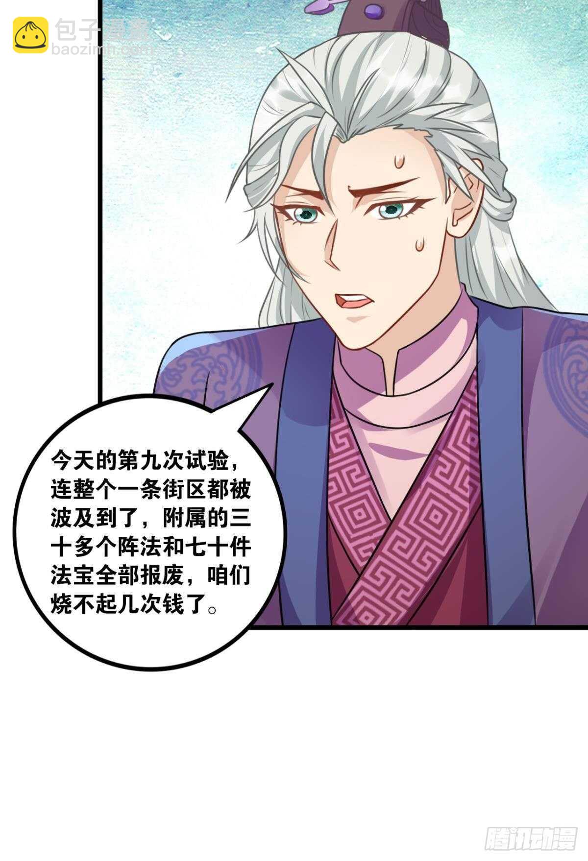 103 工业时代的序幕20