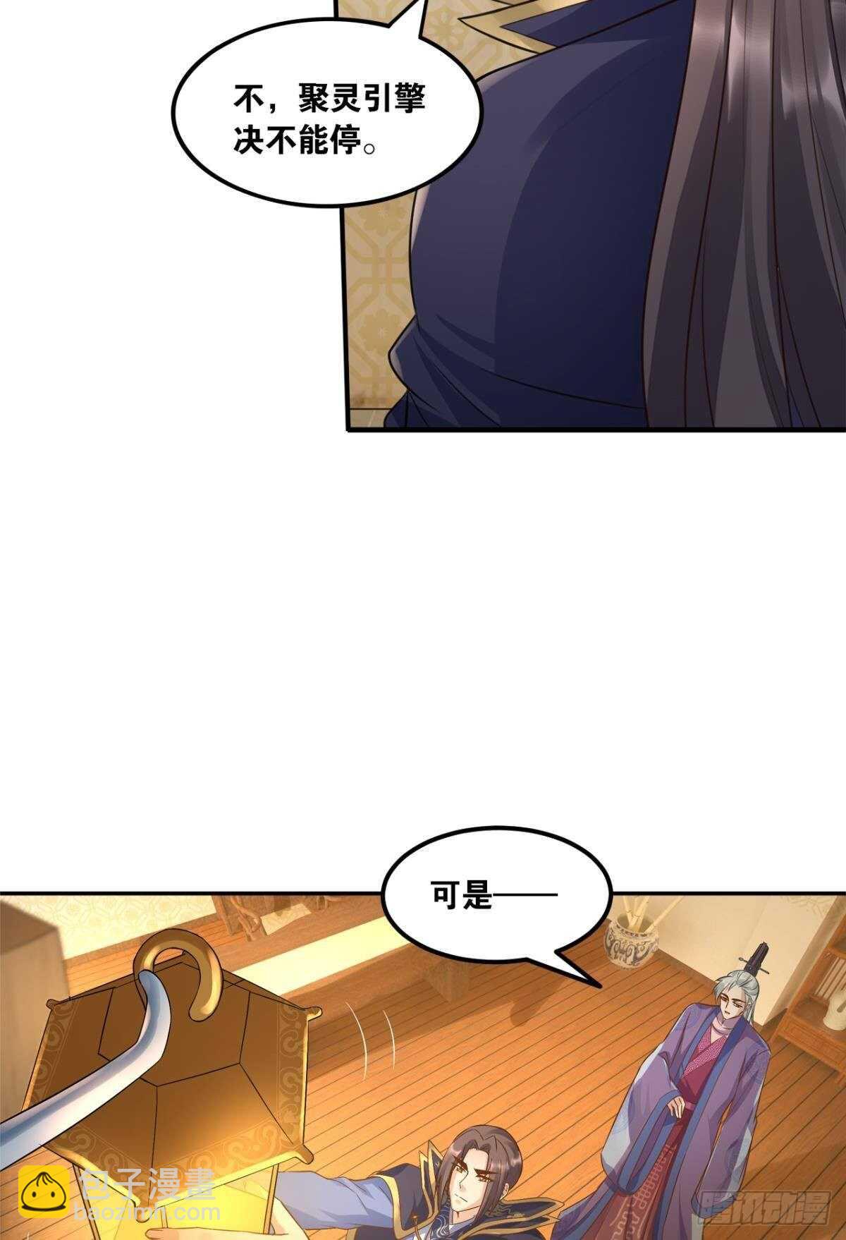103 工业时代的序幕23