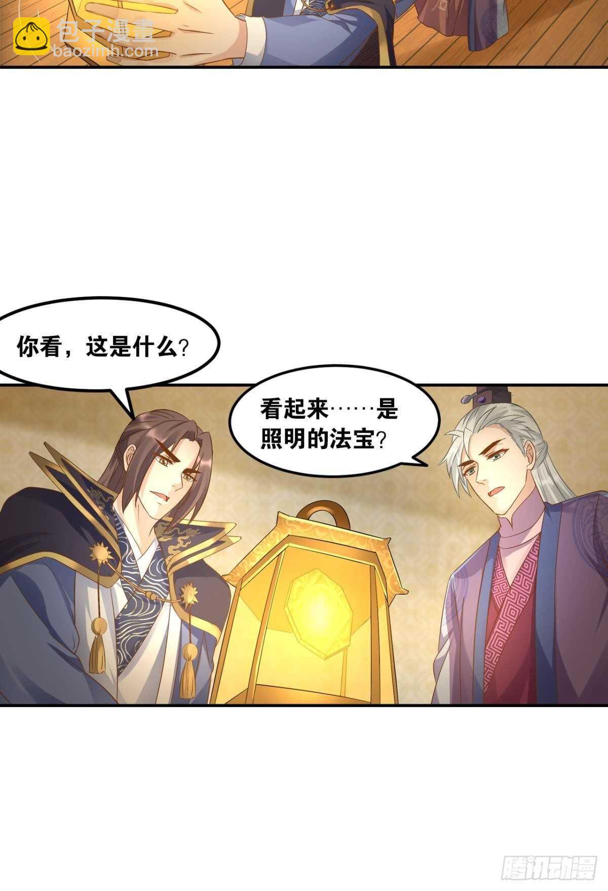 103 工业时代的序幕24
