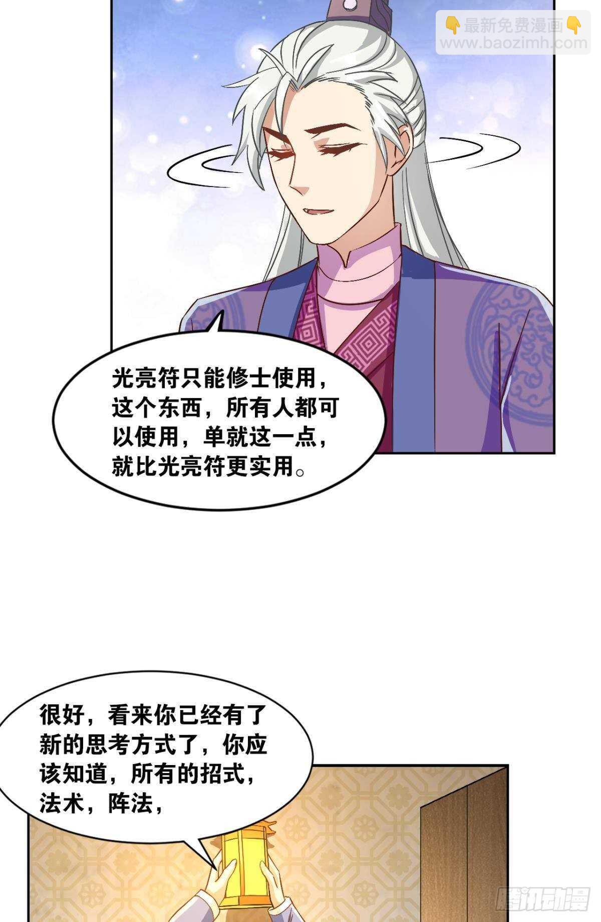 103 工业时代的序幕26