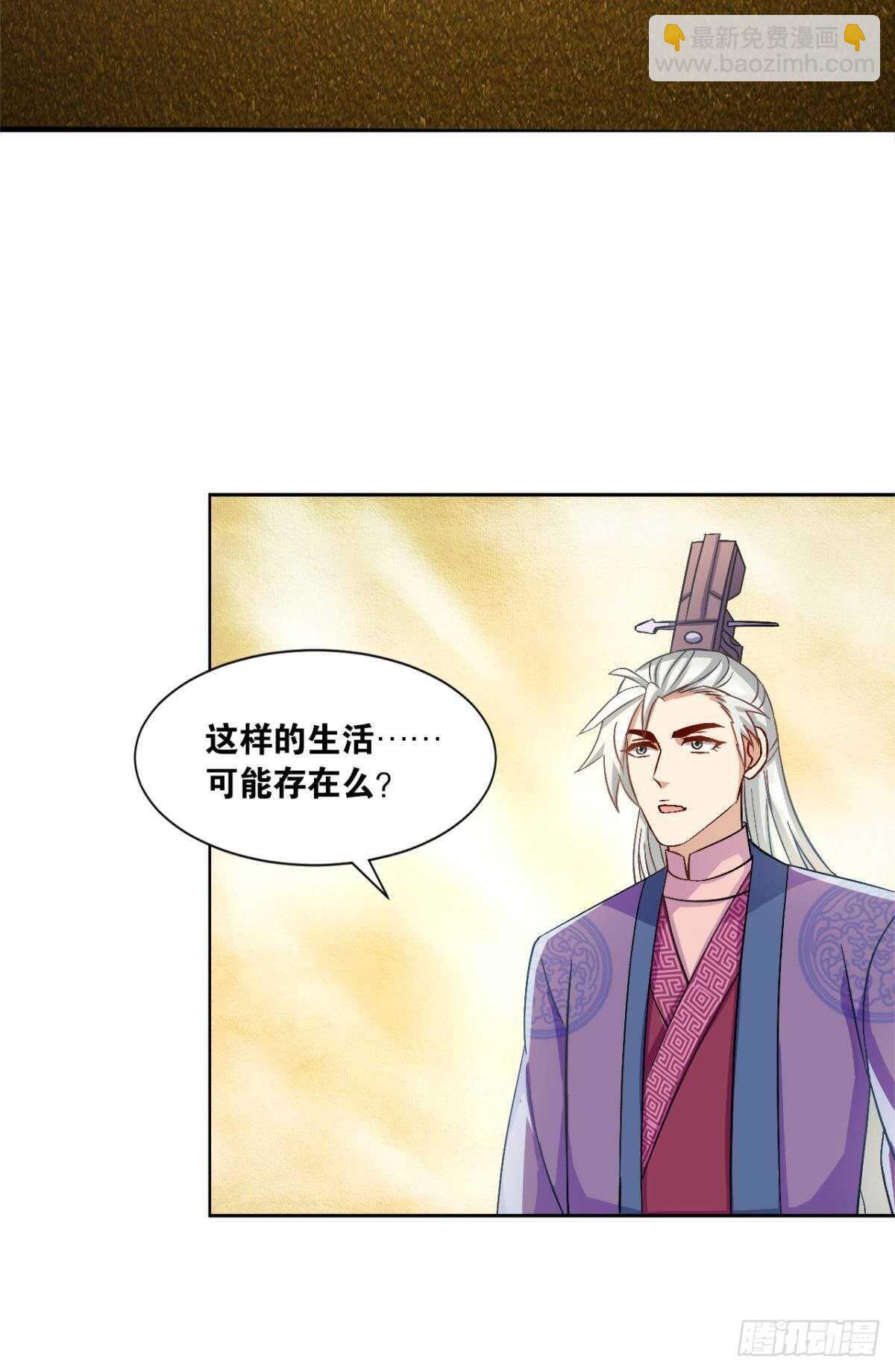 103 工业时代的序幕31