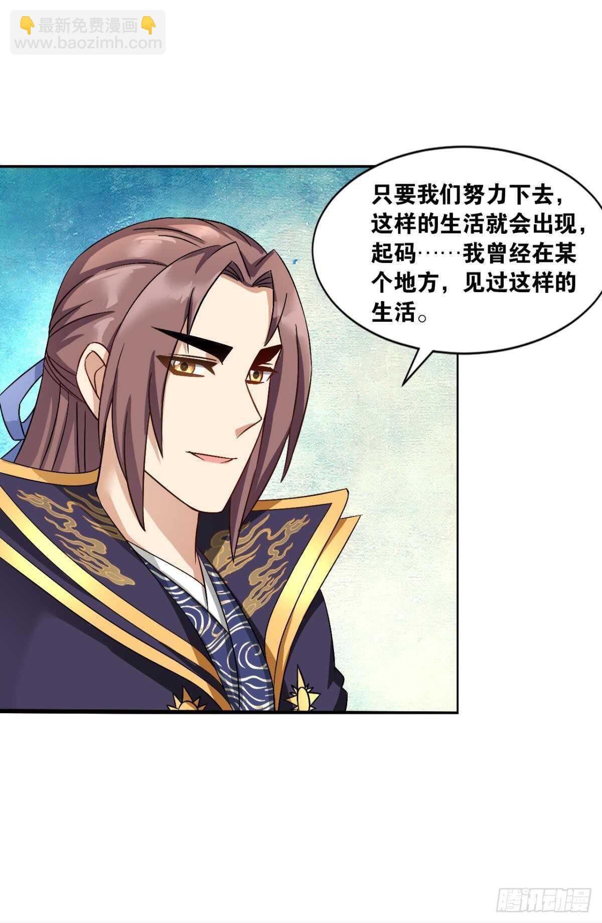 103 工业时代的序幕32