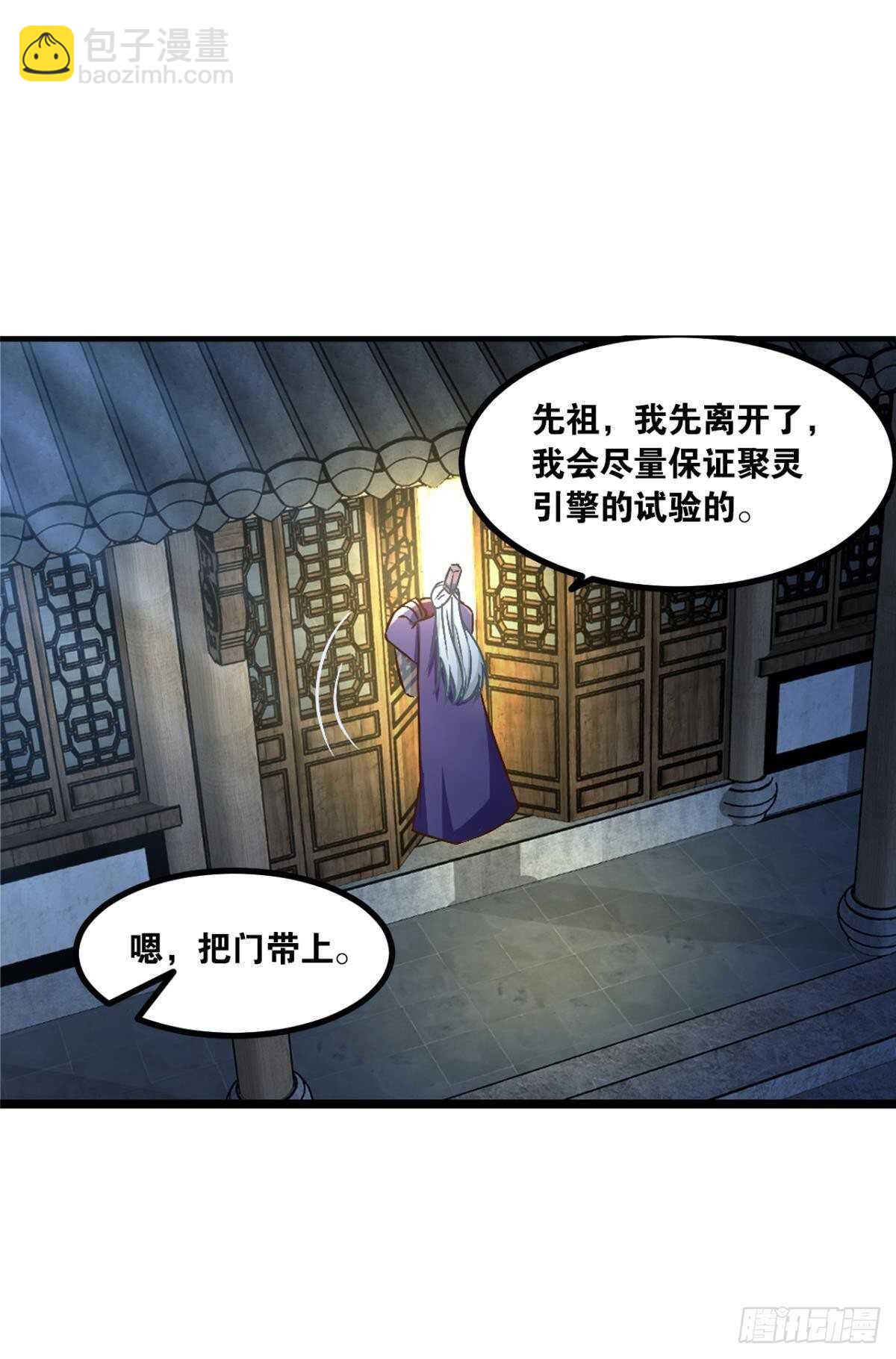 103 工业时代的序幕33
