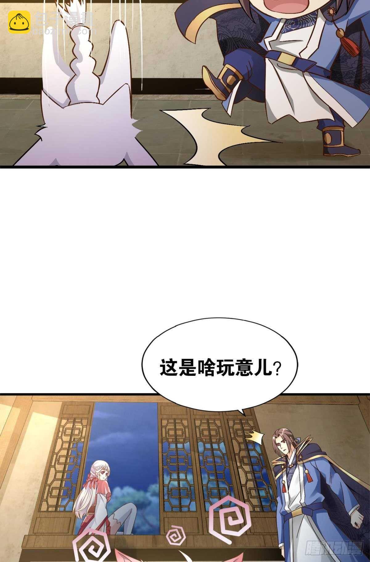 103 工业时代的序幕37