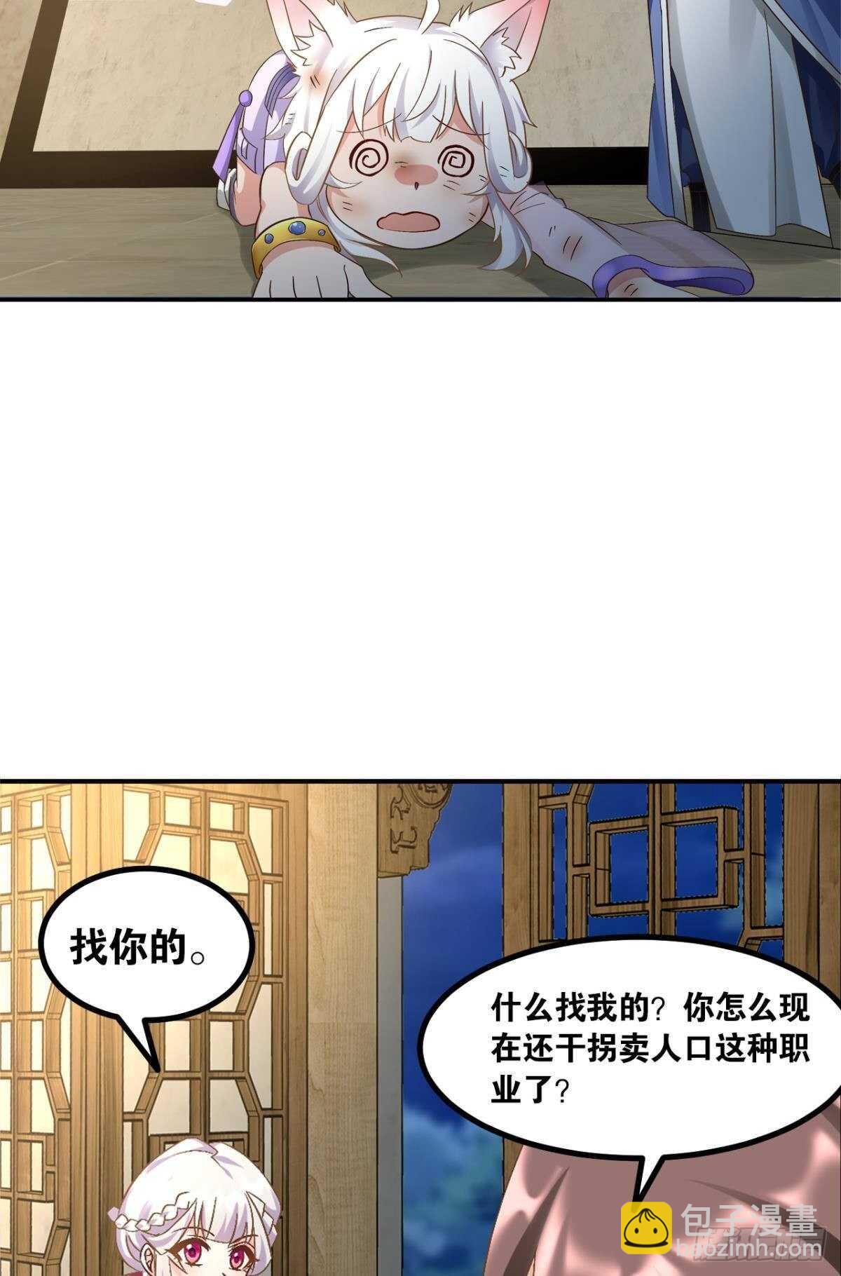 103 工业时代的序幕38