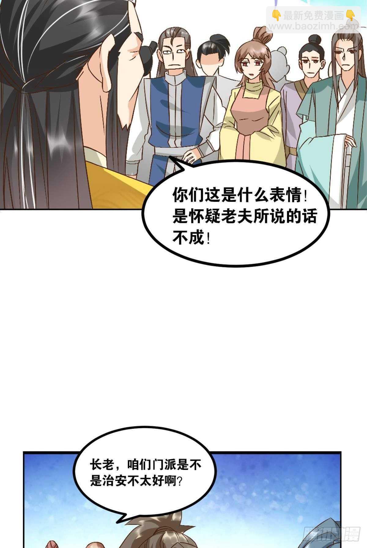103 工业时代的序幕4
