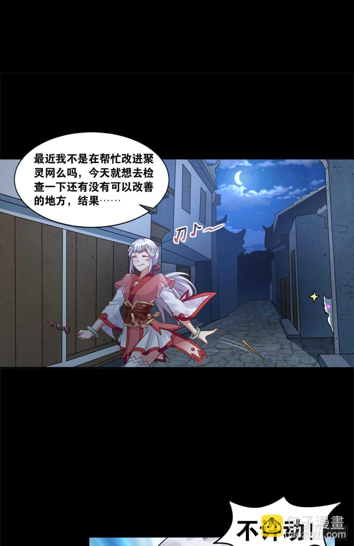 103 工业时代的序幕41