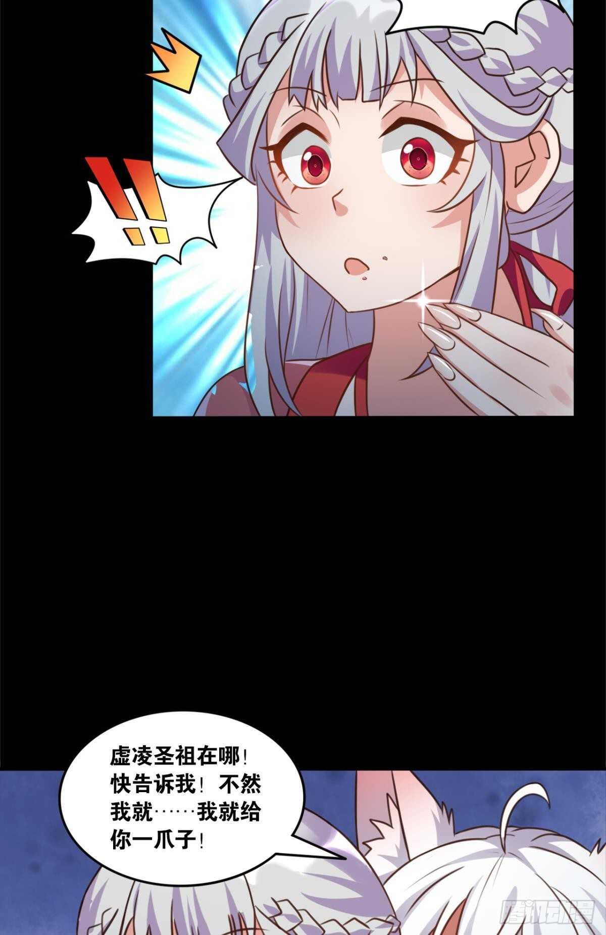 103 工业时代的序幕42