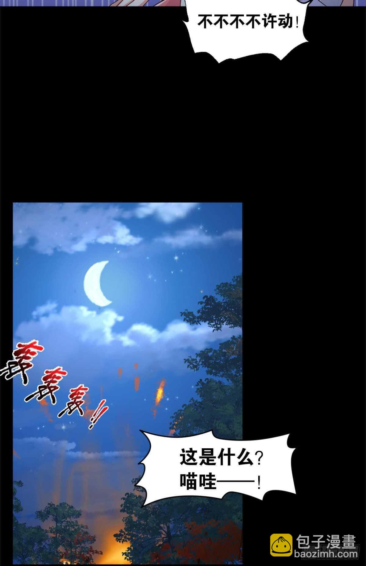 103 工业时代的序幕44