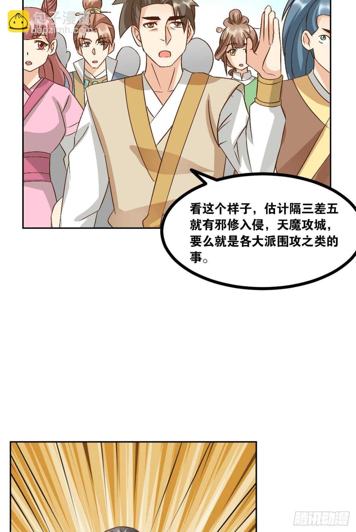 103 工业时代的序幕5
