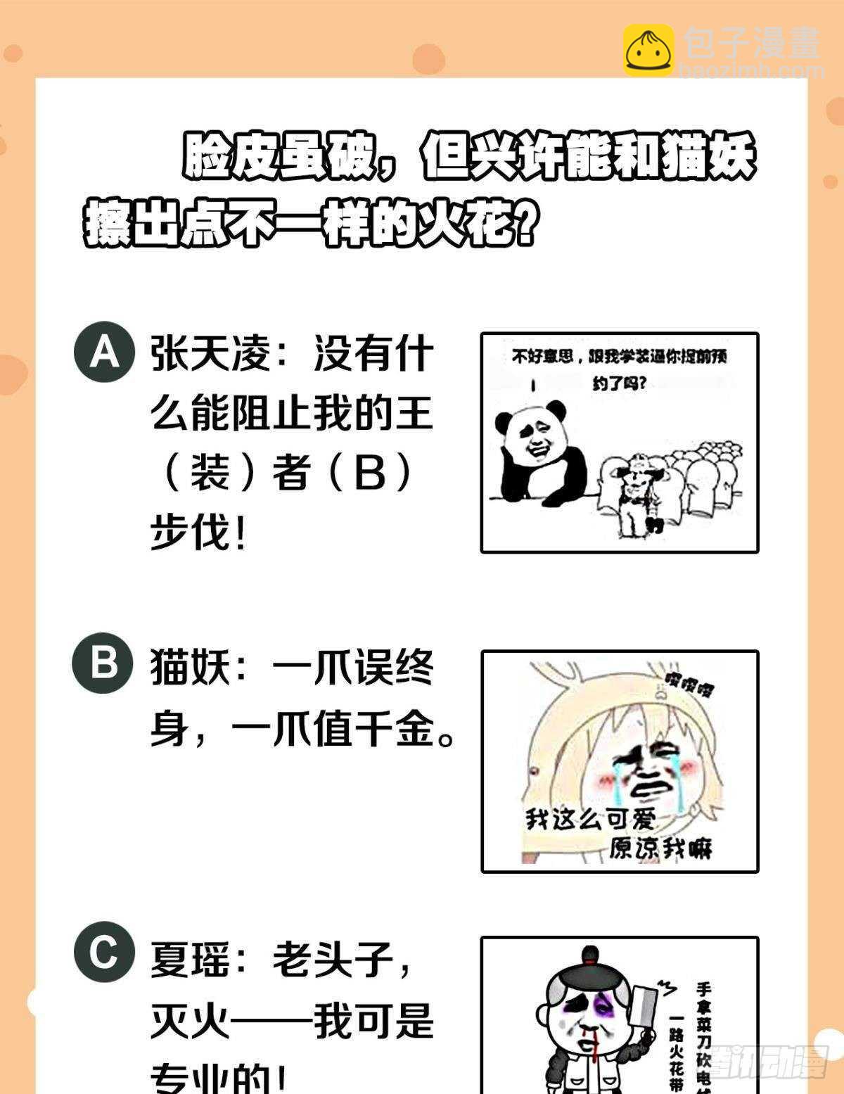 103 工业时代的序幕53