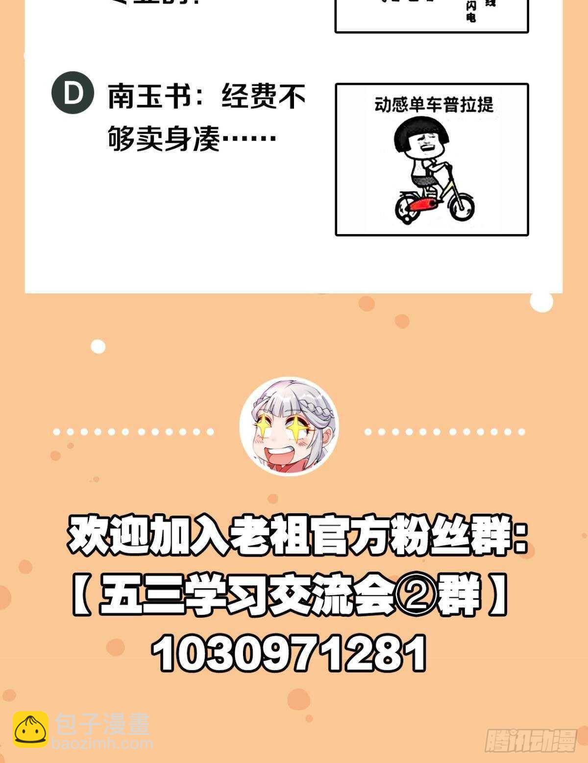 103 工业时代的序幕54
