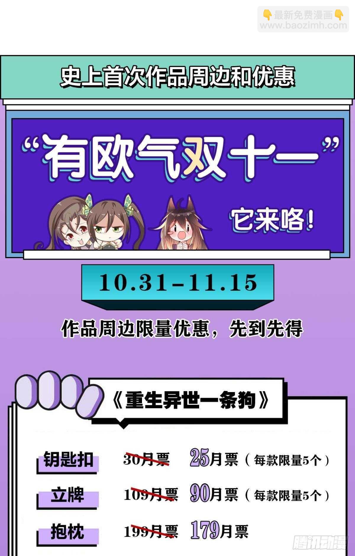 103 工业时代的序幕55