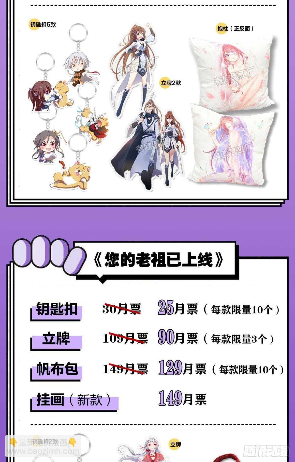 103 工业时代的序幕56