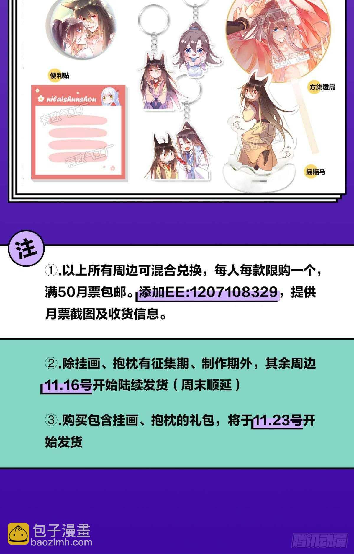 103 工业时代的序幕58