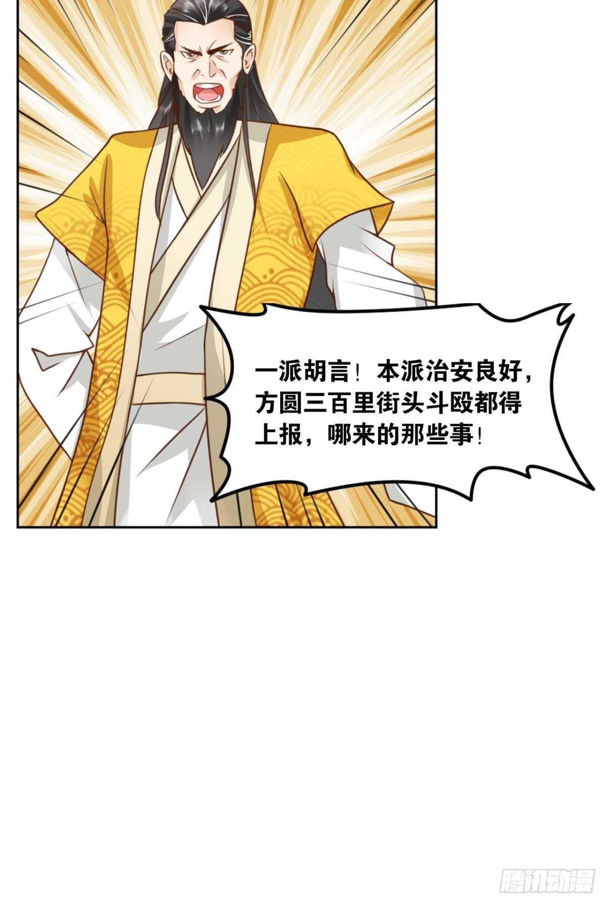 103 工业时代的序幕6