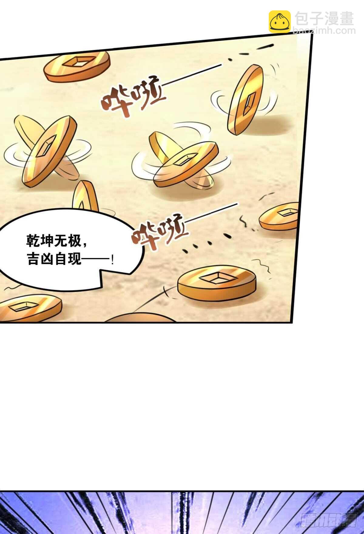 103 工业时代的序幕9